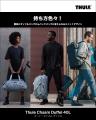 【THULE BAG】東京アウトドアショー2025 出展のお知ら