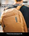 【THULE BAG】東京アウトドアショー2025 出展のお知ら