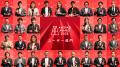 ANDPAD AWARD 2025 授賞式を開催