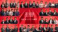ANDPAD AWARD 2025 授賞式を開催