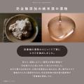岩手発の酒粕スキンケアブランド「1684」 Amazonにて