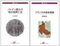2年で40作品を復刊。合計6.5万冊以上を再び読者のもと