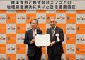【神奈川県内初！学校へ熱中症予防対策システムを導入