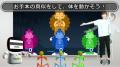 大阪府スマートシティ戦略部「大阪スマートヘルスプロ