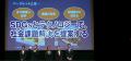 第４回 高専GIRLS SDGs × Technology Contest（高専GC
