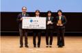 第４回 高専GIRLS SDGs × Technology Contest（高専GC