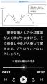 【経済書の常識を塗り替える】東大名誉教授による新刊