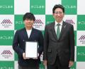 株式会社コマースファクトリー、鹿児島事務所を移転・