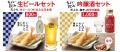 揚げたてサクサクの天ぷらと冷えたお酒でサクッと一杯