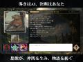 “言葉が戦術になる”革新作『モンスターコマンダーズ ‐