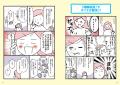 体のかたさや、腰痛などの不調には「開脚前屈」が効果