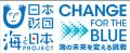 出発！釣りキチ三平ごみ拾い隊 ウォーキングdeごみ拾
