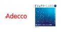 Adecco、成城大学の「ビジョナリーLabo」で、「IKIGAI