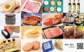 【ちばぎん商店】お中元にもぴったり！「C-VALUE特選