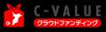 【ちばぎん商店】お中元にもぴったり！「C-VALUE特選