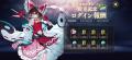 『東方幻想エクリプス』祟り神諏訪子が期間限定で登場