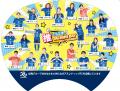 【立川アスレティックFC】6/28(土)「推し活応援！TACH