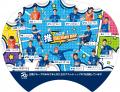 【立川アスレティックFC】6/28(土)「推し活応援！TACH