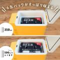 『6缶パックがすっぽり入る「6缶ビール冷蔵庫」』を発