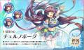 『神姫PROJECT』にて、チェルノボーグ、アナヒットが