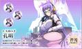 『神姫PROJECT』にて、チェルノボーグ、アナヒットが