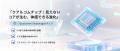 革新的な可搬式スマートモニター「KTC MegPad A27Q7」
