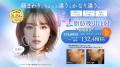 湘南美容クリニック、6月16日(月)よりJR首都圏全線で