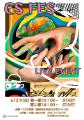 【6月29日開催】福岡・C&S学院で“個性と創造”が響き合