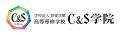 【6月29日開催】福岡・C&S学院で“個性と創造”が響き合