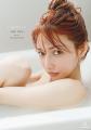 異例のロングヒット！後藤真希 写真集 話題の前作「ra