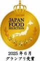 京樽の「冷凍 焼鯖鮨」、食の専門家が選ぶ第88回「ジ