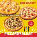 三福綜合不動産の賃貸契約で“引越しPizza”をプレゼン