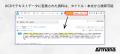 弁護士用案件管理サービス「Armana」、OCR機能をリリ