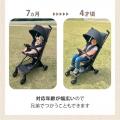 【ベビーザらス限定モデル】コンパクトストローラー発