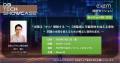 日本エクセム株式会社、DB TECH SHOWCASE 2025 TOKYO 
