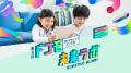 子どもたちの夢や未来を応援する「ドコモ未来プロジェ