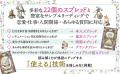 人気が高まっている占術に、待ち望まれた“新風”。実践