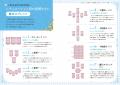 人気が高まっている占術に、待ち望まれた“新風”。実践