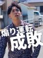 地元・愛媛から届ける運送業の“リアル” 合田運送がシ