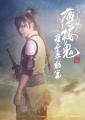 【ミュージカル『薄桜鬼 真改』藤堂平助 篇】6月29日(