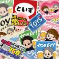 「トイズチャンネル」初の居酒屋イベント『酒もみんな