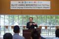 【岡山大学】岡山大学・アメリカ国務省「重要言語奨学