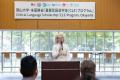 【岡山大学】岡山大学・アメリカ国務省「重要言語奨学