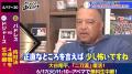 大谷翔平がついに二刀流復活！監督として初めての二刀