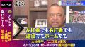 大谷翔平がついに二刀流復活！監督として初めての二刀