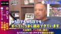 大谷翔平がついに二刀流復活！監督として初めての二刀