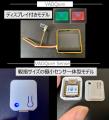 製造現場のDXを加速！エッジAI異常検知ソリューション
