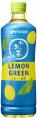 「お〜いお茶 COLD BREW LEMON GREEN」を、6月23utf-8