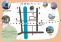 海辺の温泉宿「河津温泉郷 海遊亭」が新企画「てのひ