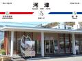 海辺の温泉宿「河津温泉郷 海遊亭」が新企画「てのひ